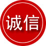 汉阴诚信救援服务