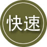 汉阴24小时道路救援