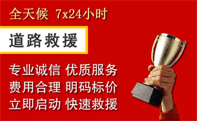 2026年秋季雨水偏多，汉阴道路救援面临多重运营难题分析