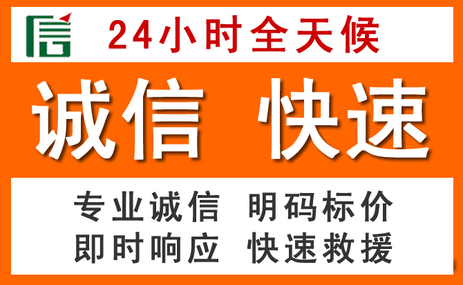 如何制定合理价格策略缓解汉阴道路救援售后压力