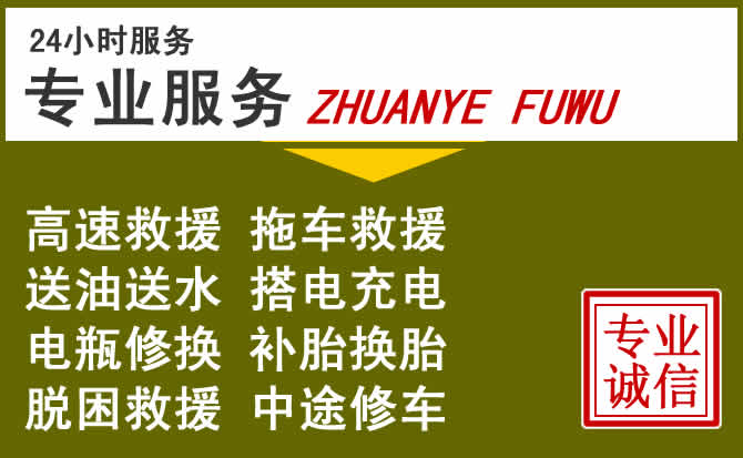 新能源汽车保有量攀升，汉阴道路救援行业未来发展新趋势解析